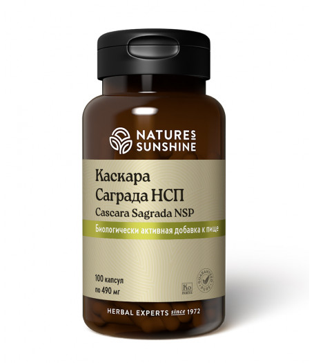 Каскара Саграда NSP (Cascara Sagrada)